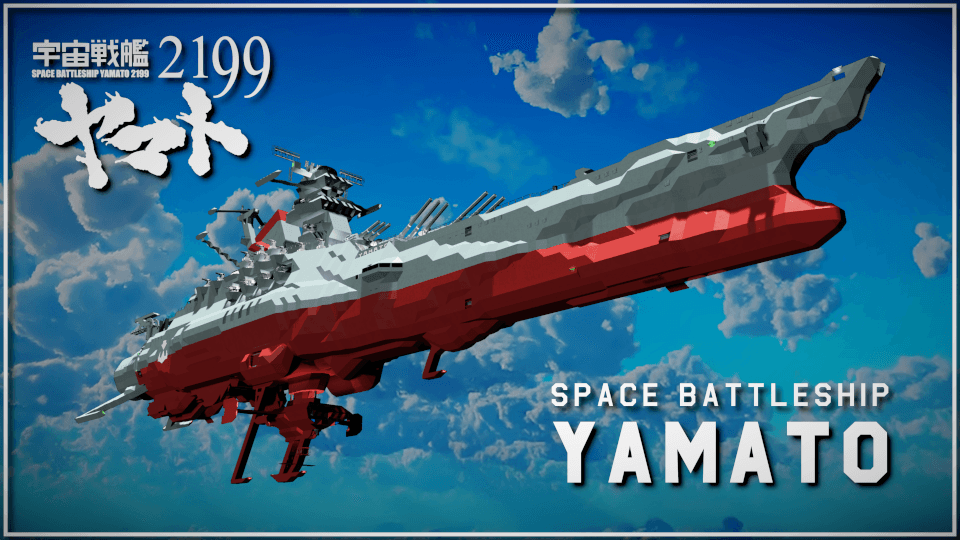Space Battleship Yamato [SBY Movie] — Space Engineers Workshop preview