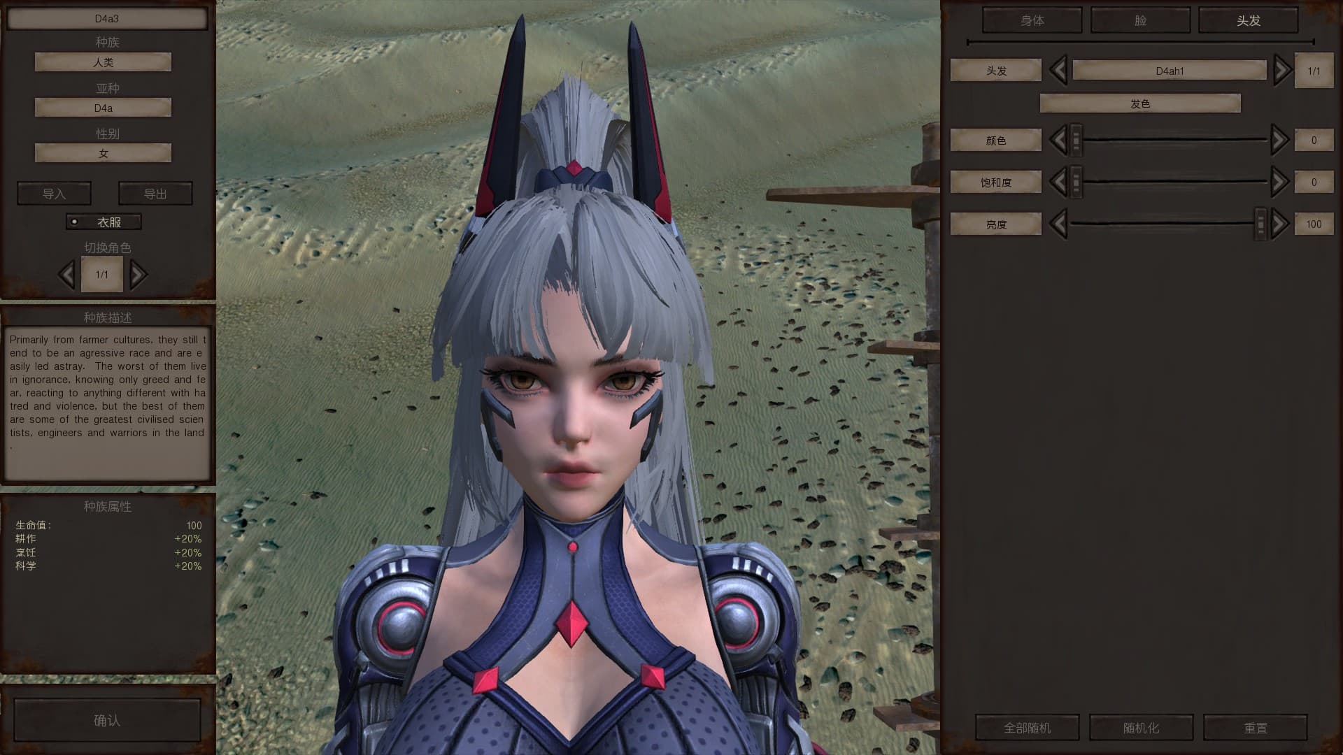 Ecliptic Meander Yoto Hime — Kenshi Steam Workshop preview image