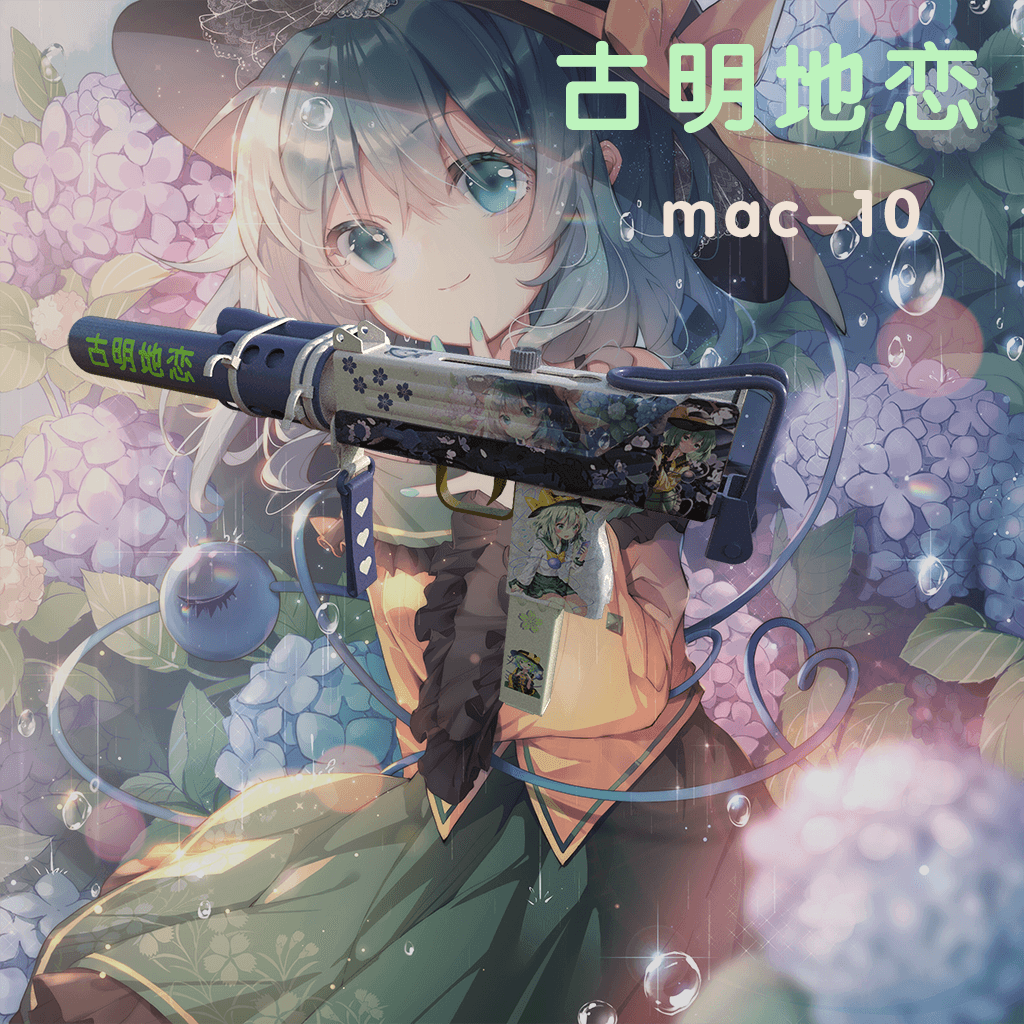 古明地恋官模MAC-10 — Left 4 Dead 2 Steam Workshop preview image