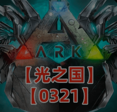 Ultraman Server Custom Collection — ARK: Survival Evolved Workshop preview
