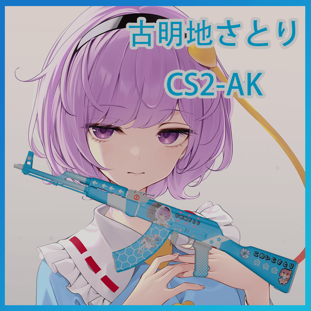 古明地觉-CS2 AK — Left 4 Dead 2 Steam Workshop preview image