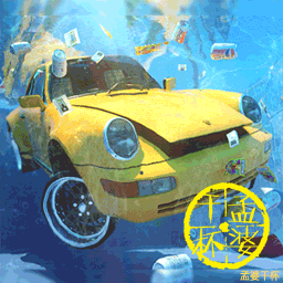 swimming pool car 2 夏日车泳 2 — Wallpaper Engine Workshop preview