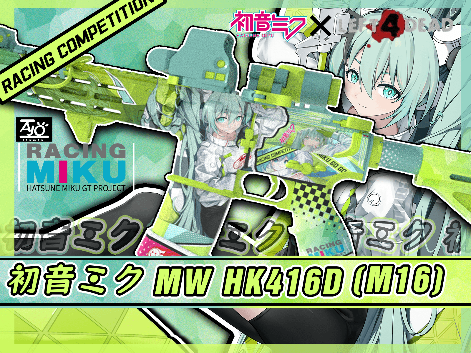 初音未来 MW HK416D Mlok system Upgraded (替换 M16)
 — Left 4 Dead 2 Steam Workshop preview image