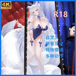 碧蓝航线-信浓【R18版1/语音/多功能】-B站慕慕慕慕斯小蛋糕 — Wallpaper Engine Workshop preview