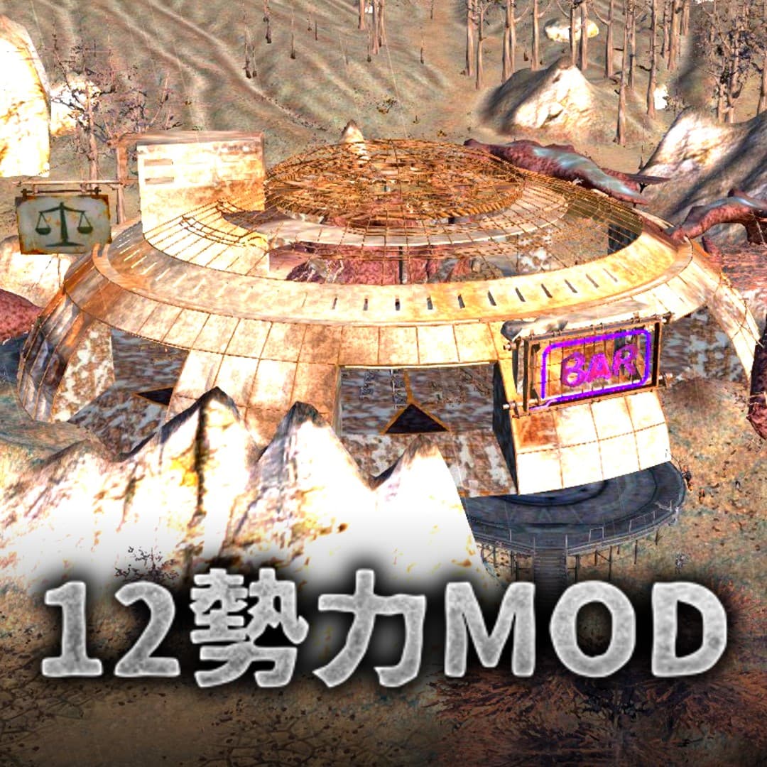 独立12勢力が大陸全土を復興させるMOD — Kenshi Steam Workshop preview image