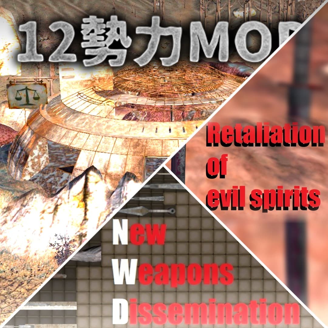 12勢力MODとNWDMエビルスピリットのパッチ — Kenshi Workshop preview