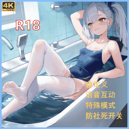 碧蓝航线-领洋者小恶魔【R18版1/语音/多功能】-B站慕慕慕慕斯小蛋糕1.1 — Wallpaper Engine Steam Workshop preview image