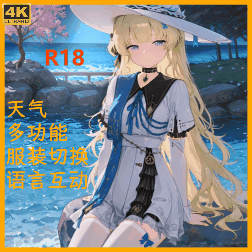 鸣潮-菲比，夜晚【正装+浴巾果体版+语音】-B站慕慕慕慕斯小蛋糕 — Wallpaper Engine Steam Workshop preview image