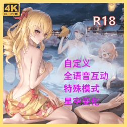 尘白禁区【澡堂中的五位少女】-B站慕慕慕慕斯小蛋糕 — Wallpaper Engine Steam Workshop preview image