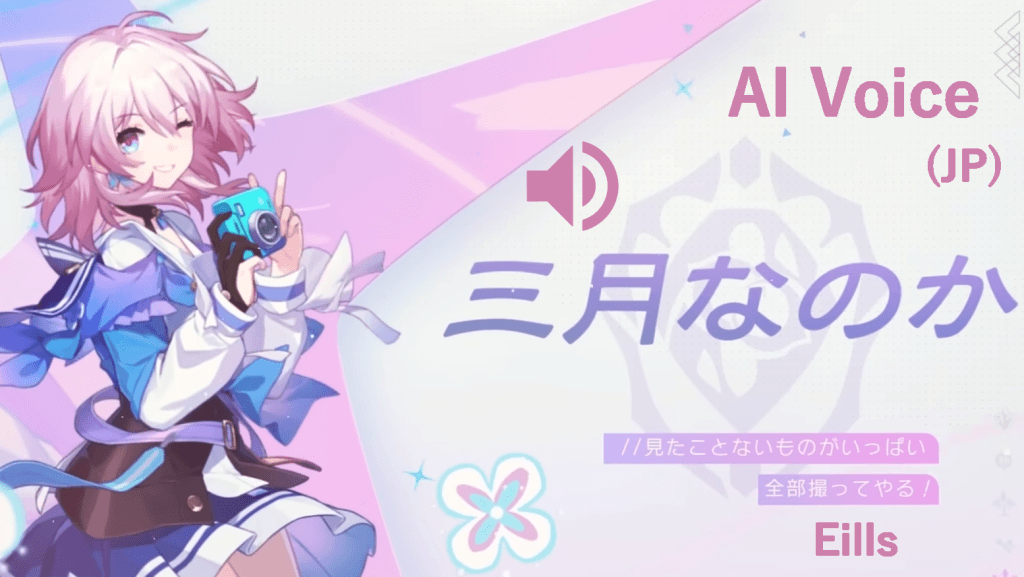 【中配日语】Ellis 三月七 AI语音包 — Left 4 Dead 2 Steam Workshop preview image