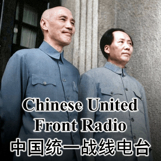 Chinese United Front Radio 中国统一战线电台 — Hearts of Iron IV Steam Workshop preview image