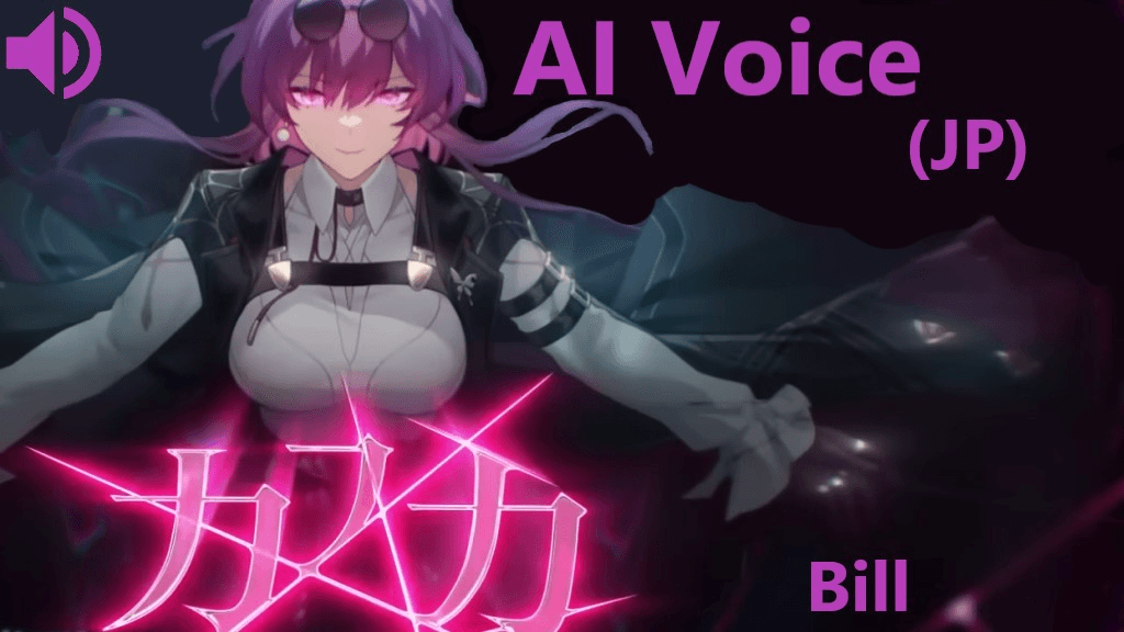【中配日语】Bill 卡芙卡 AI语音包 — Left 4 Dead 2 Steam Workshop preview image