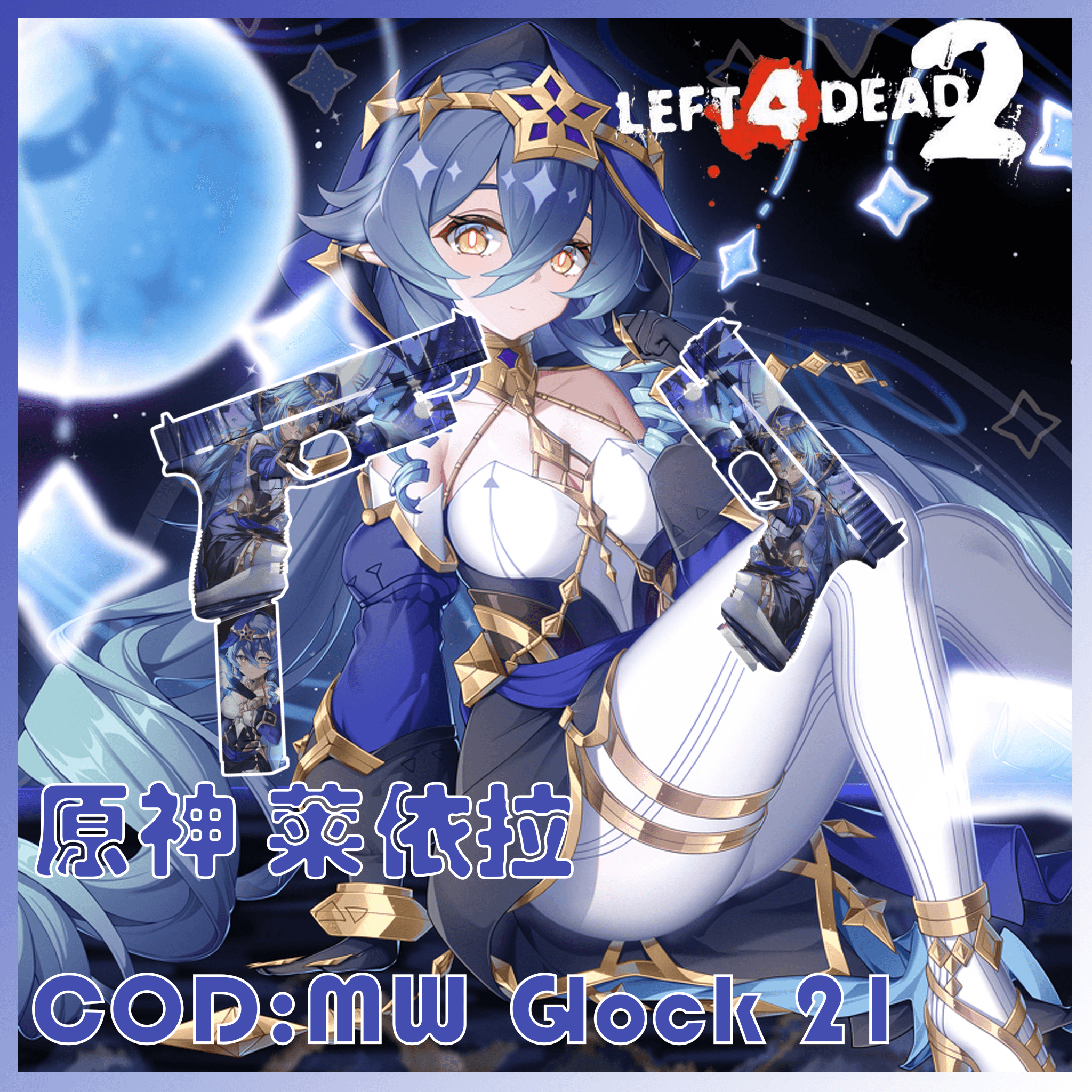 【原神/Genshin】莱依拉 Layla COD:MW Glock 21 — Left 4 Dead 2 Workshop preview