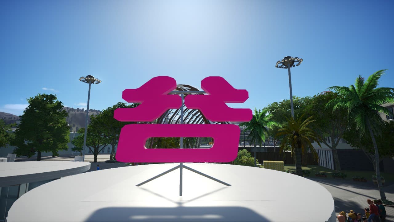 欢乐谷标志（大）——谷 — Planet Coaster Workshop preview