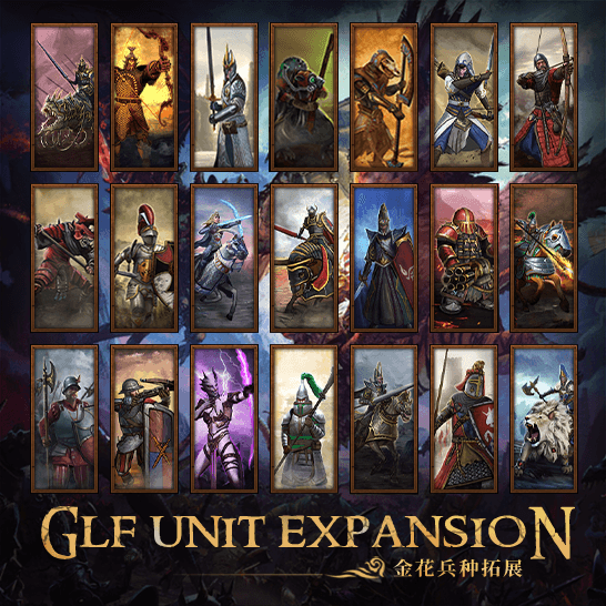 [GLF] Unit Expansion金花兵种拓展 — Total War: WARHAMMER III Workshop preview
