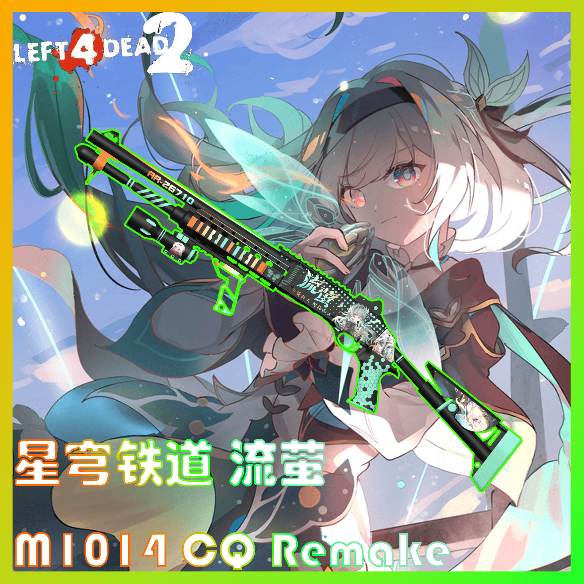 【星穹铁道/Honkai:Star Rail】流萤 M1014 CQ Remake
 — Left 4 Dead 2 Workshop preview