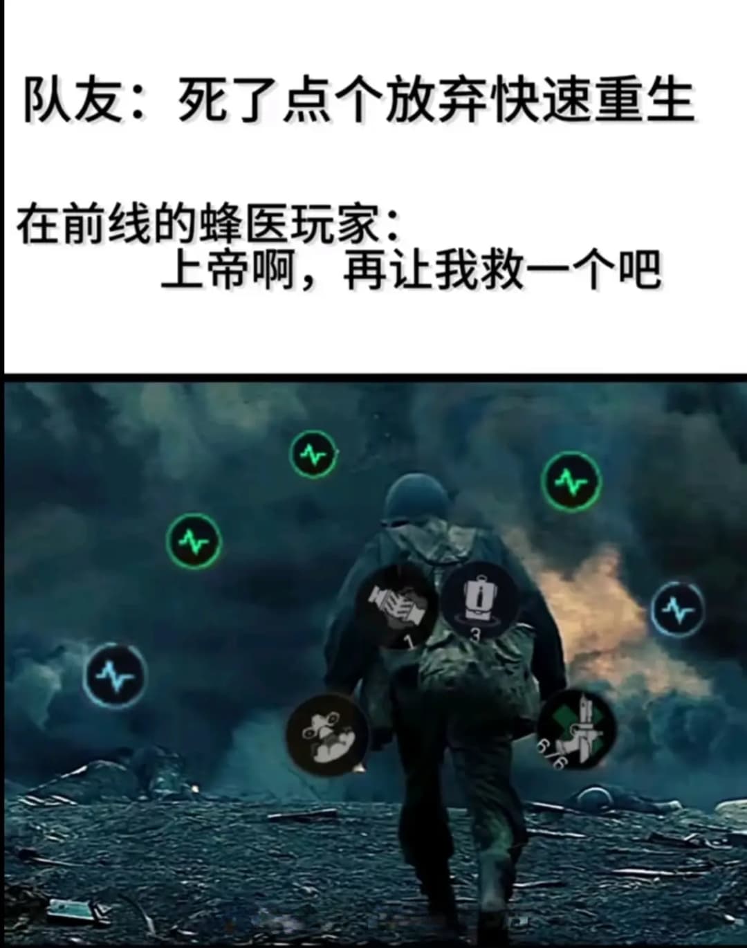 三角洲行动烬区最后关头BGM替换救援音乐
 — Left 4 Dead 2 Steam Workshop preview image