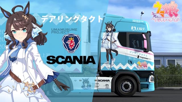 ウマ娘 Umamusume - Daring Tact Paintjob Pack — Euro Truck Simulator 2 Steam Workshop preview image
