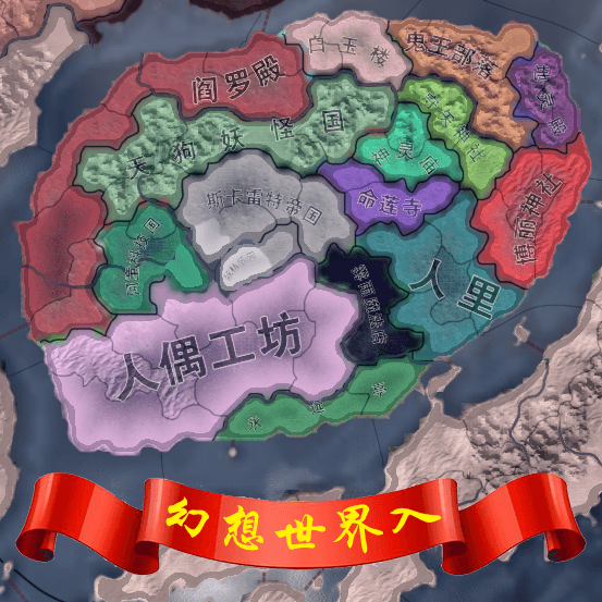 TouHou Into the World ~ 幻想世界入 1.19 测试版 — Hearts of Iron IV Steam Workshop preview image