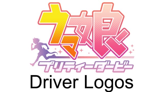 Umamusume Driver Logo — Euro Truck Simulator 2 Workshop preview
