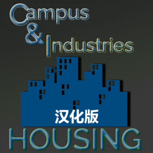 Campus Industries Housing Mod 汉化版 (11.05.2026) — Cities: Skylines Workshop preview