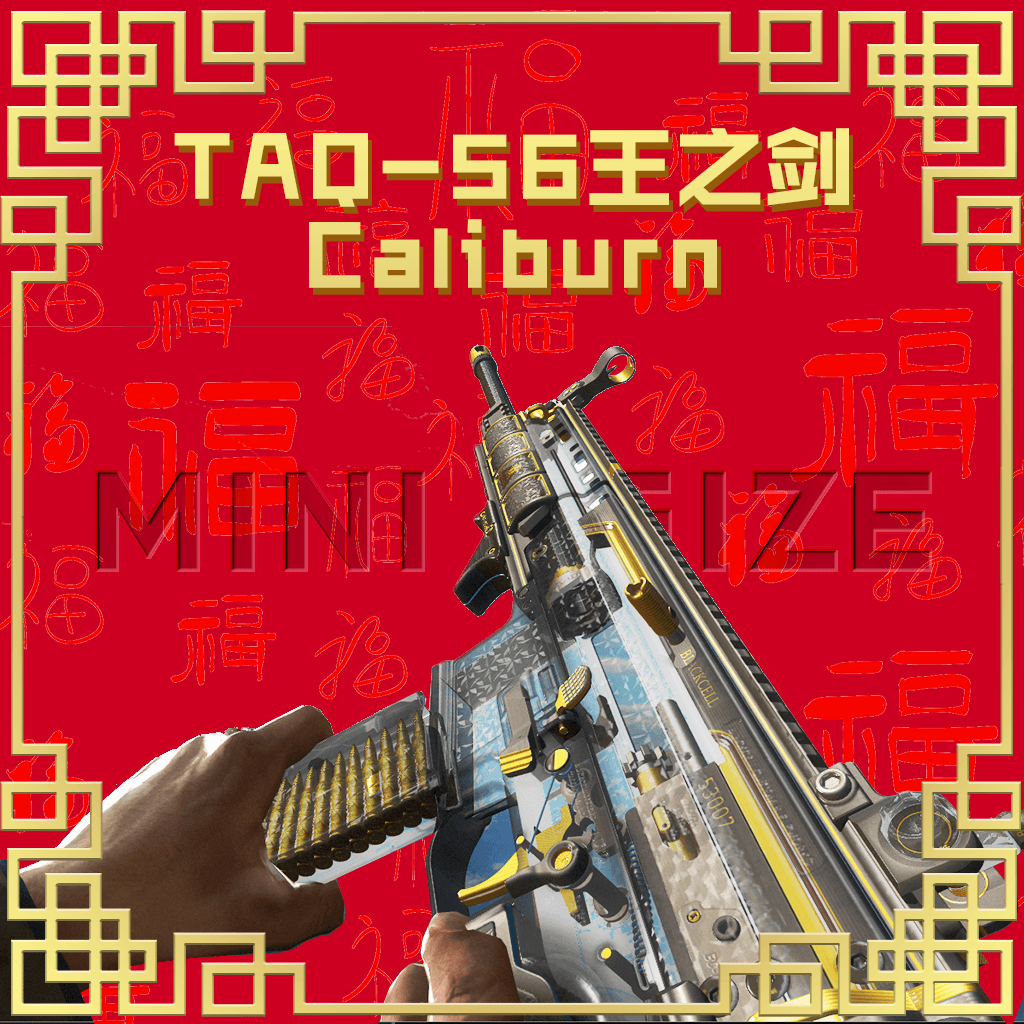 [MWII]TAQ-56 Caliburn (ak47)（小硬盘福音) — Left 4 Dead 2 Steam Workshop preview image