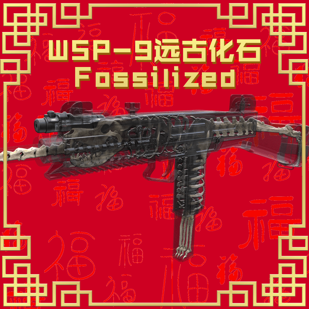 [MWIII]WSP-9 Fossilized (uzi)
 — Left 4 Dead 2 Steam Workshop preview image