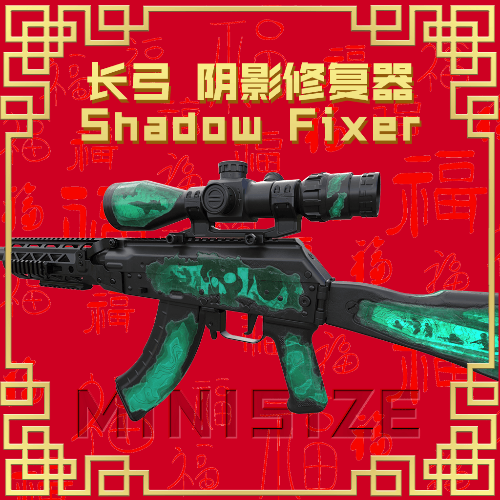 [MWIII]LONGBOW-Shadow Fixer (mini)(awp) — Left 4 Dead 2 Steam Workshop preview image