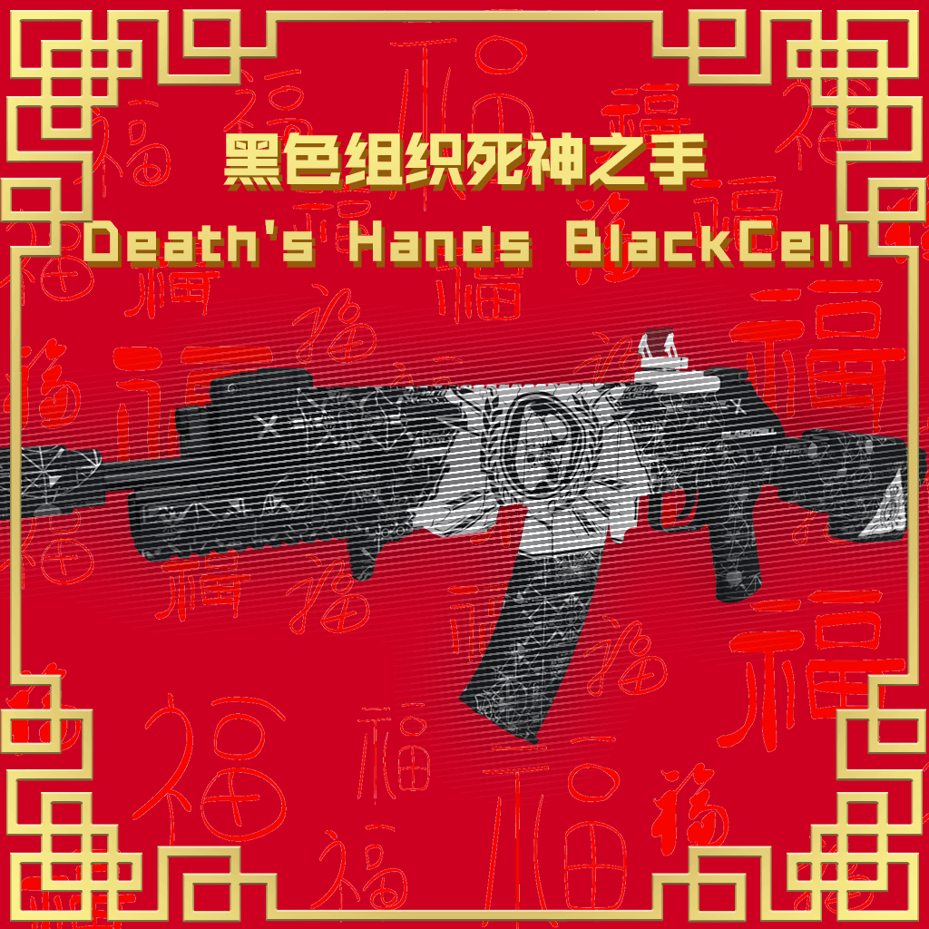 [MWIII]SVA 545 Death's Hands BlackCell (scar) — Left 4 Dead 2 Steam Workshop preview image