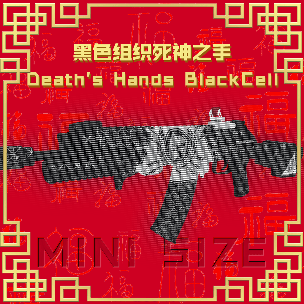 [MWIII]SVA 545 Death's Hands BlackCell (scar)(mini) — Left 4 Dead 2 Steam Workshop preview image