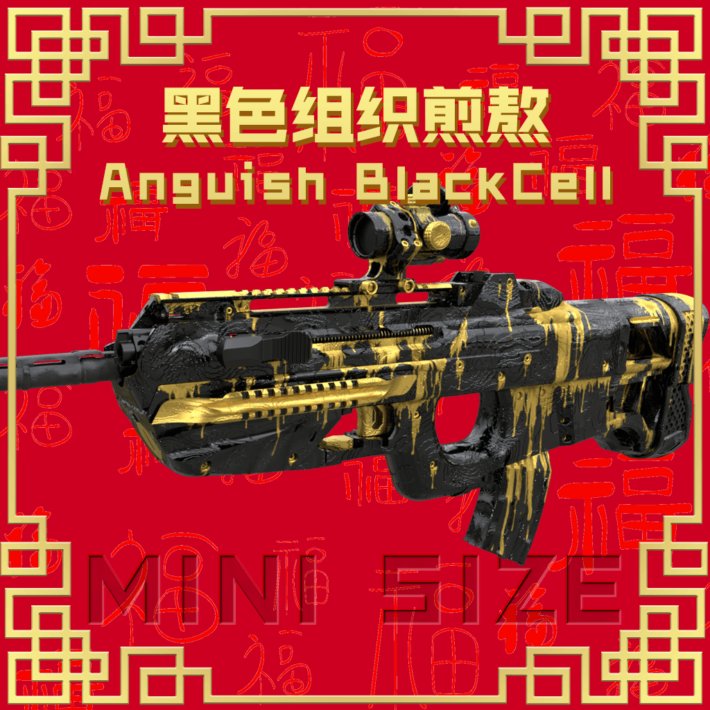 [MWIII]BP50 Anguish BlackCell (m16a2)
 — Left 4 Dead 2 Steam Workshop preview image