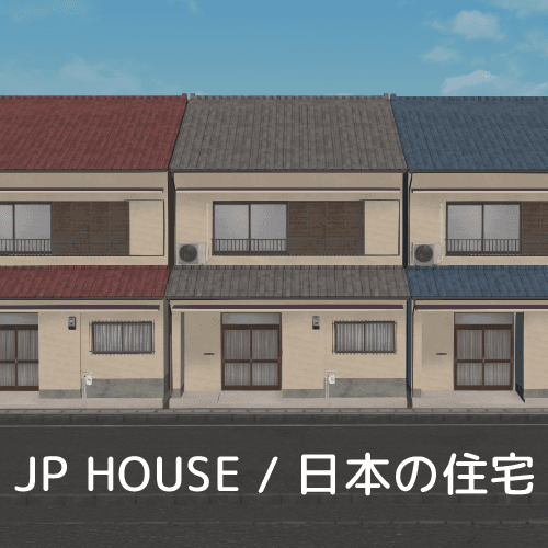 日本の住宅 / JP HOUSE — Cities: Skylines Steam Workshop preview image