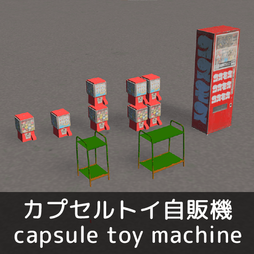 カプセルトイ自販機 - Capsule toy machine — Cities: Skylines Steam Workshop preview image