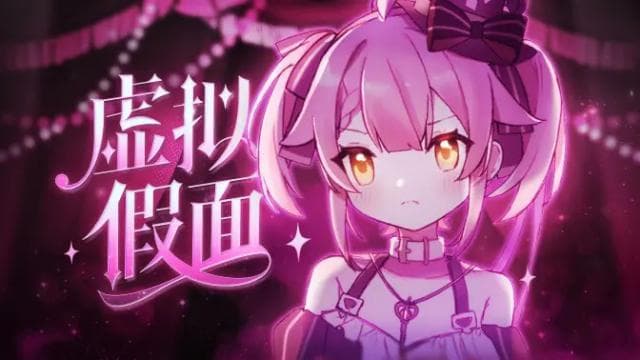 【Ace Taffy】永雏塔菲   虚拟假面/无责任集合体（㋰責任集合体） 替换黑色狂欢节音乐会音乐 — Left 4 Dead 2 Steam Workshop preview image