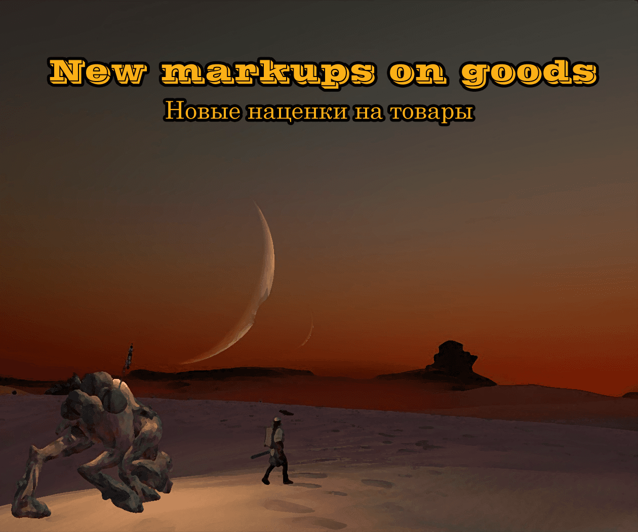 New markups on goods (Новые наценки на товары) — Kenshi Steam Workshop preview image