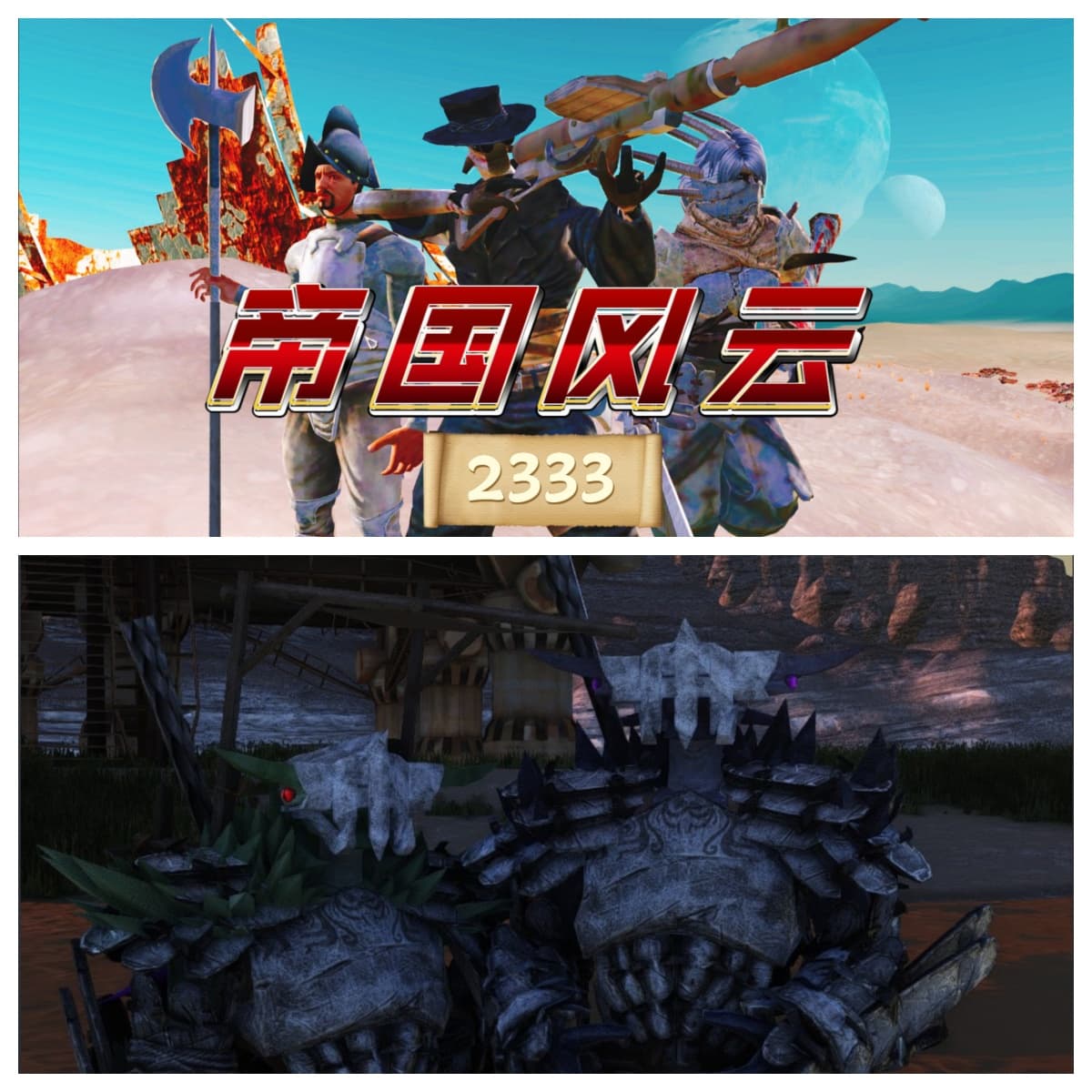 帝国风云X喙蜂蜂巢族兼容插件 — Kenshi Steam Workshop preview image