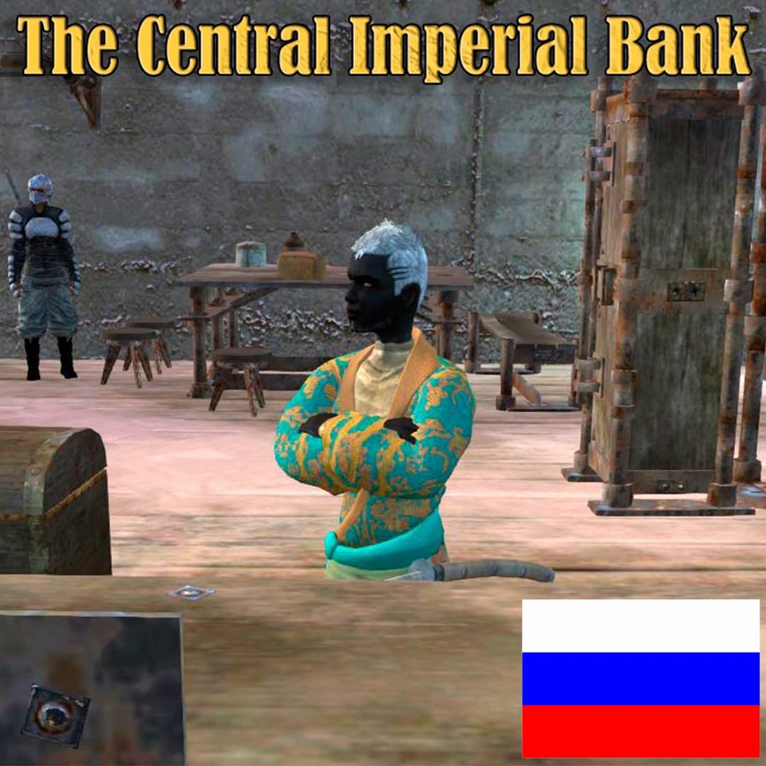 [RU] CIB - The Central Imperial Bank — Kenshi Workshop preview