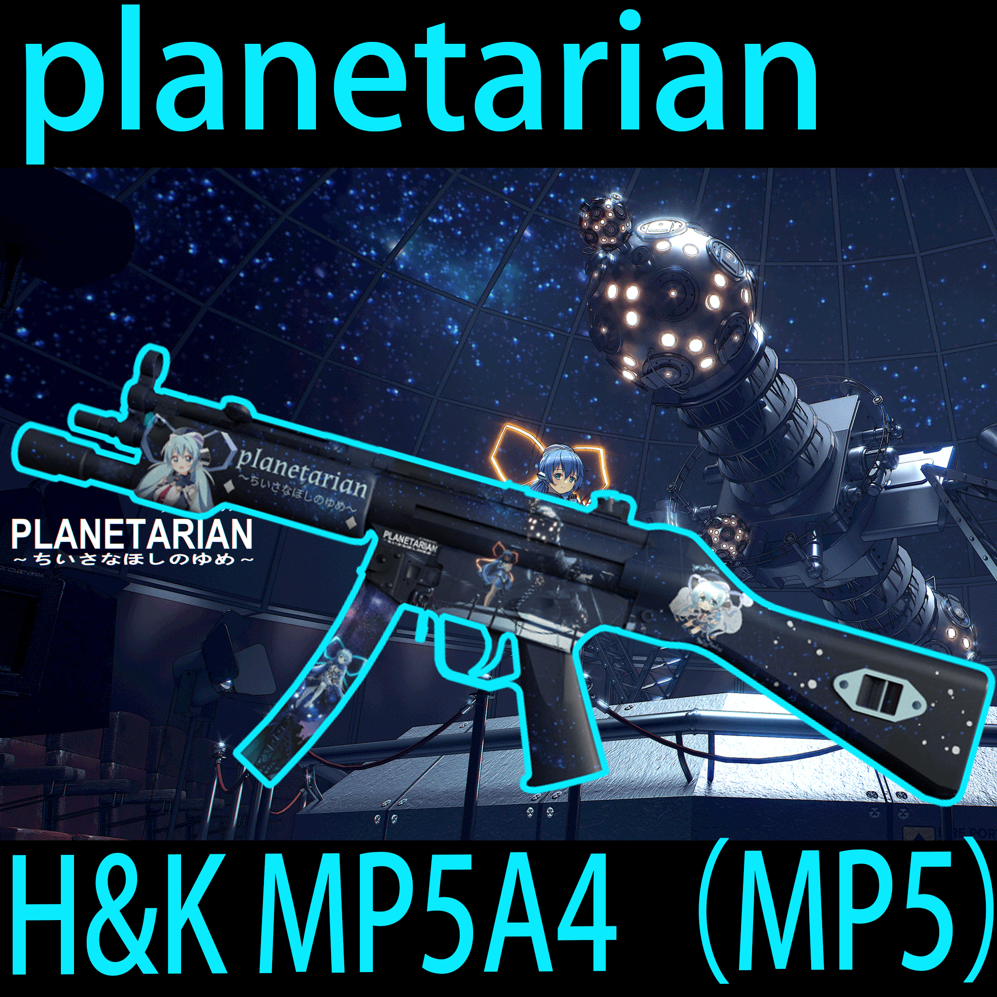 【planetarian/星之梦】H&K MP5A4（MP5） — Left 4 Dead 2 Steam Workshop preview image