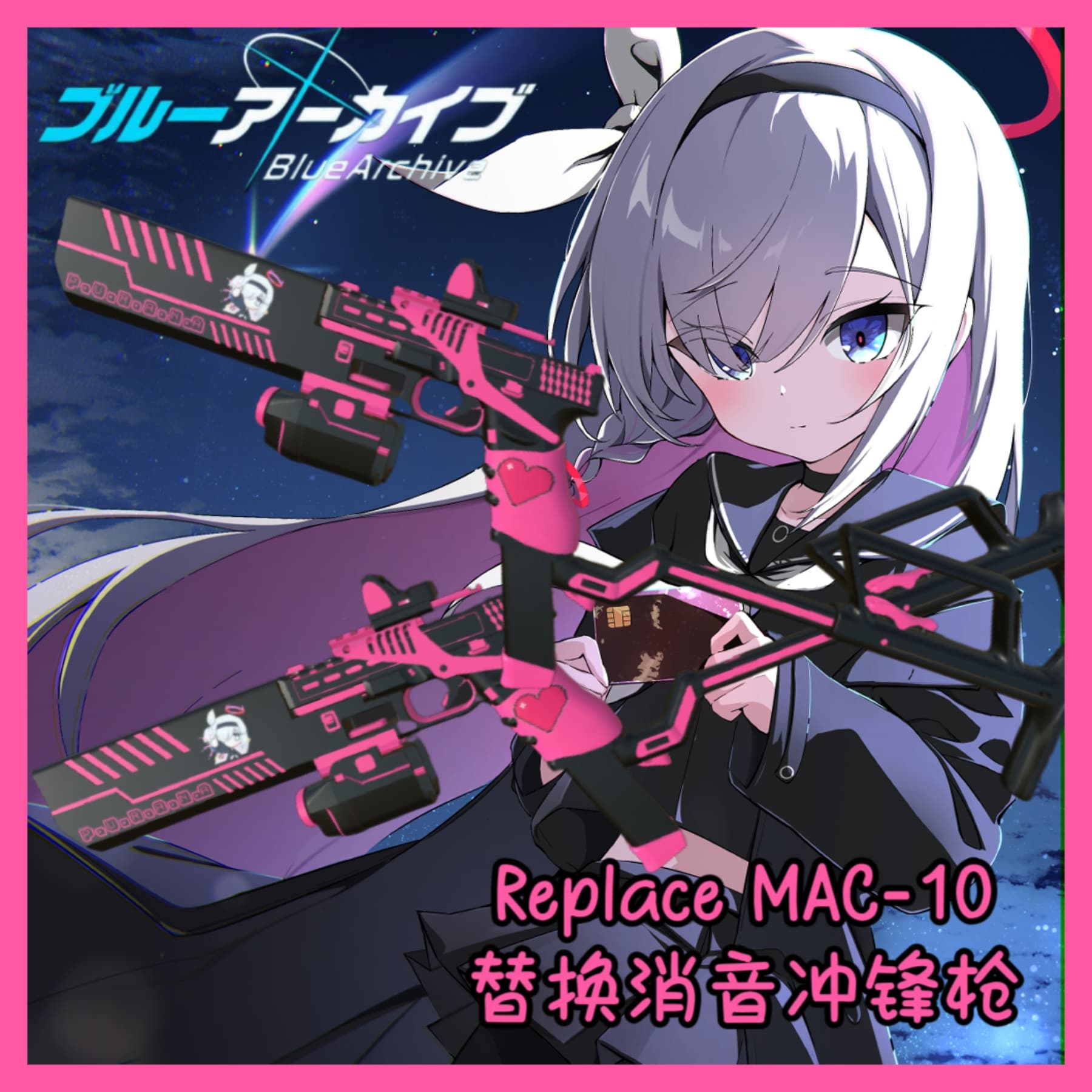 [蔚蓝档案] 双战术格洛克 替换 消音冲锋枪 [Blue Archive] EFT Dual Tactical Glock Replaces MAC-10
 — Left 4 Dead 2 Steam Workshop preview image