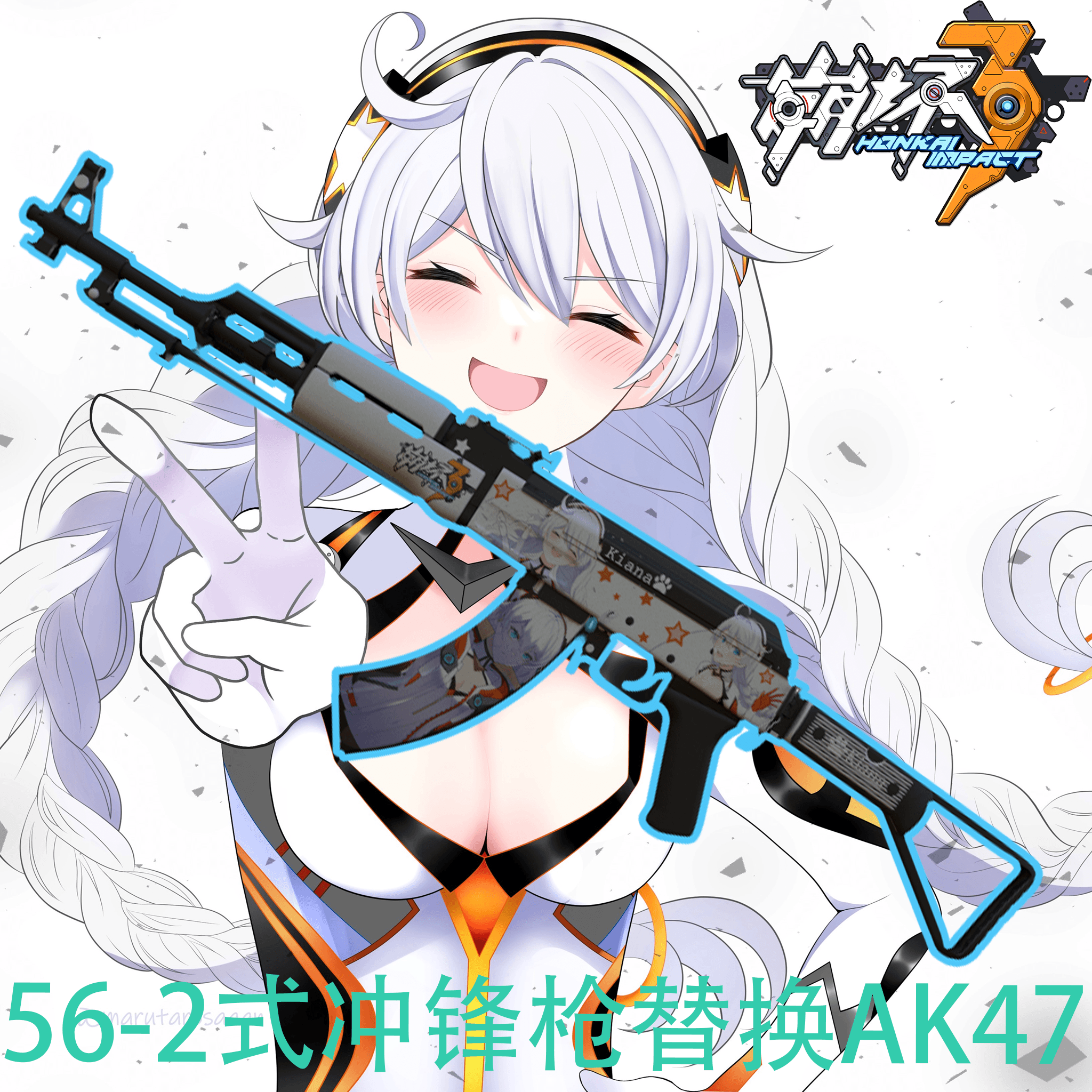 【崩坏3/Honkai Impact 3】琪亚娜 56-2式冲锋枪替换AK47
 — Left 4 Dead 2 Steam Workshop preview image