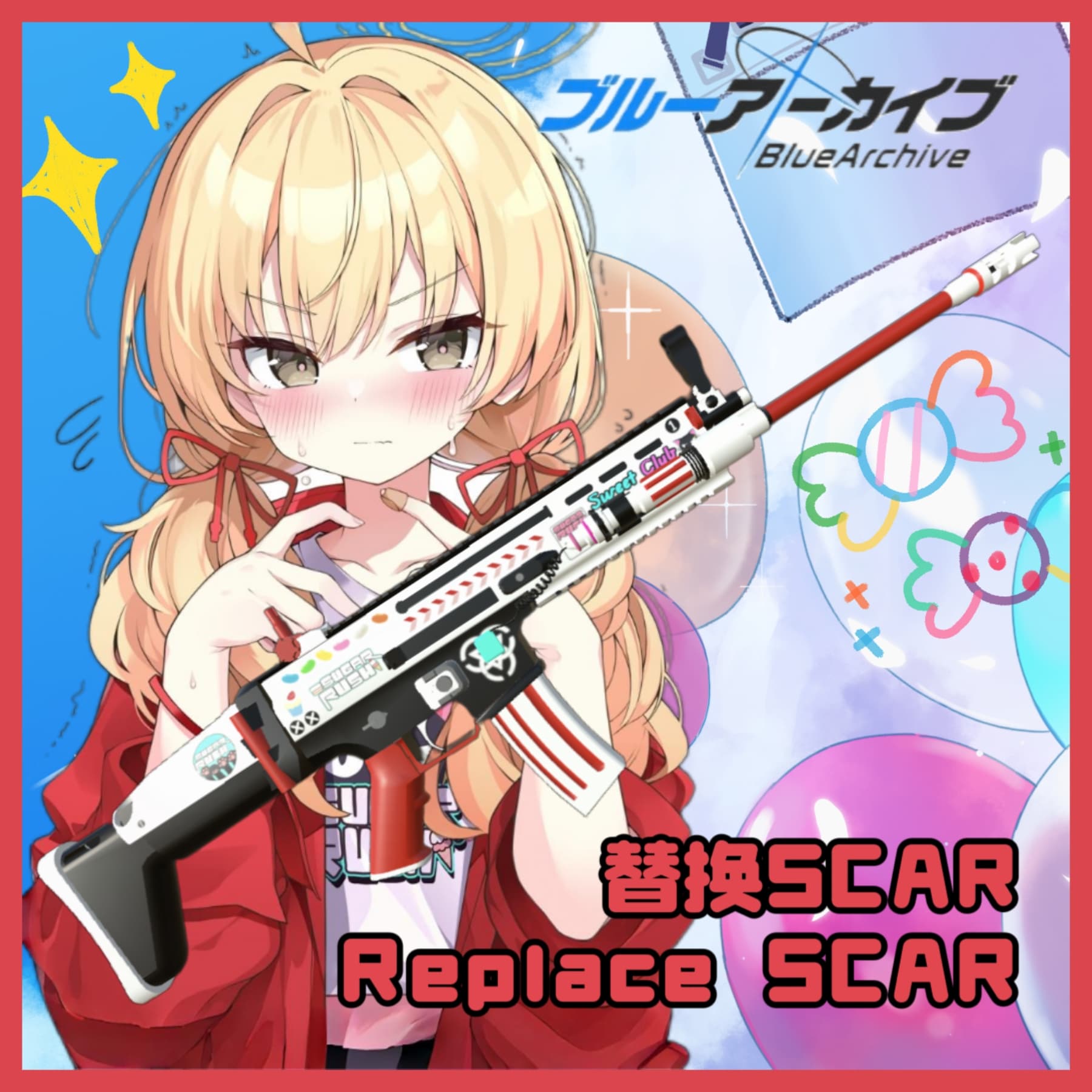 [蔚蓝档案]SCAR-L 甜品特制 替换 SCAR [Bluew Archive]SCAR-L (Sweet Special) Replaces SCAR
 — Left 4 Dead 2 Steam Workshop preview image