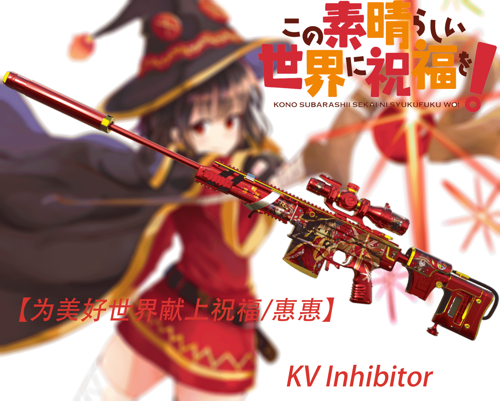 【为美好世界献上祝福/惠惠】KV Inhibitor(Military sniper)
 — Left 4 Dead 2 Steam Workshop preview image