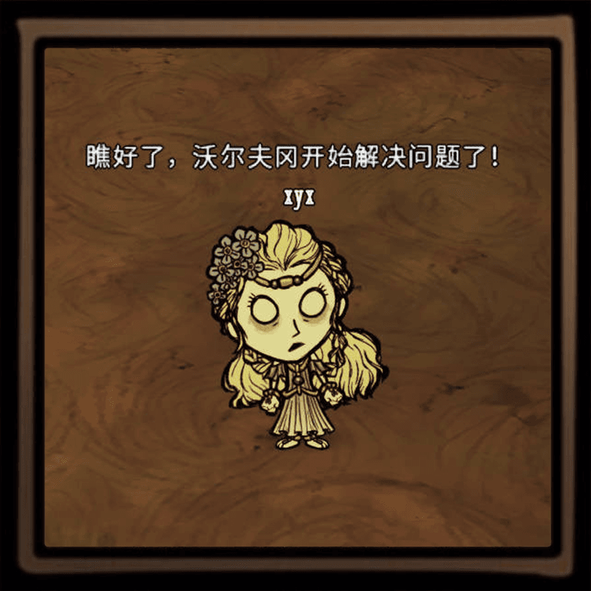 speak like others — Don't Starve Together Workshop preview