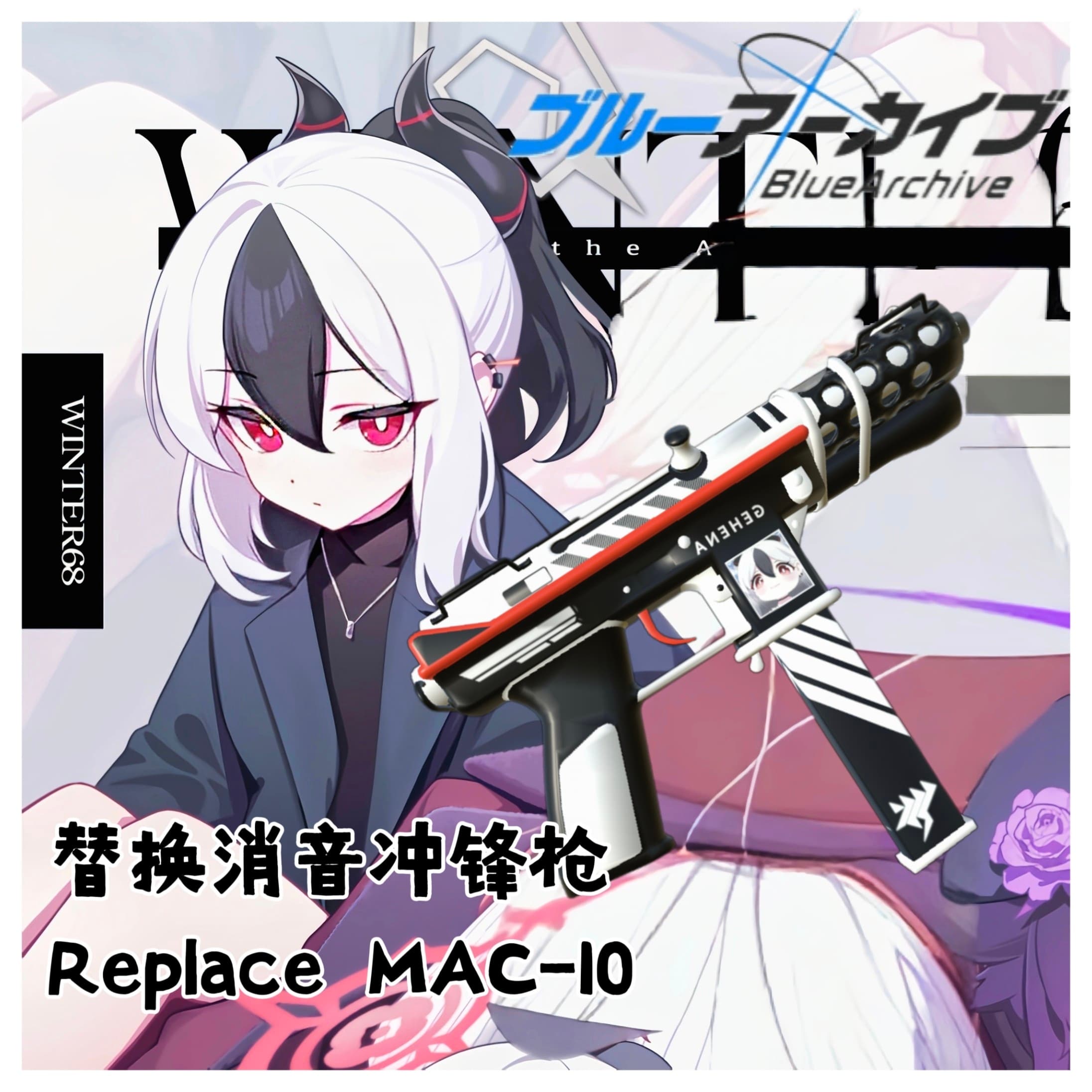 [蔚蓝档案] TEC-9 佳代子 替换 消音冲锋枪 [Blue Archive] TEC-9 Replaces MAC-10
 — Left 4 Dead 2 Steam Workshop preview image