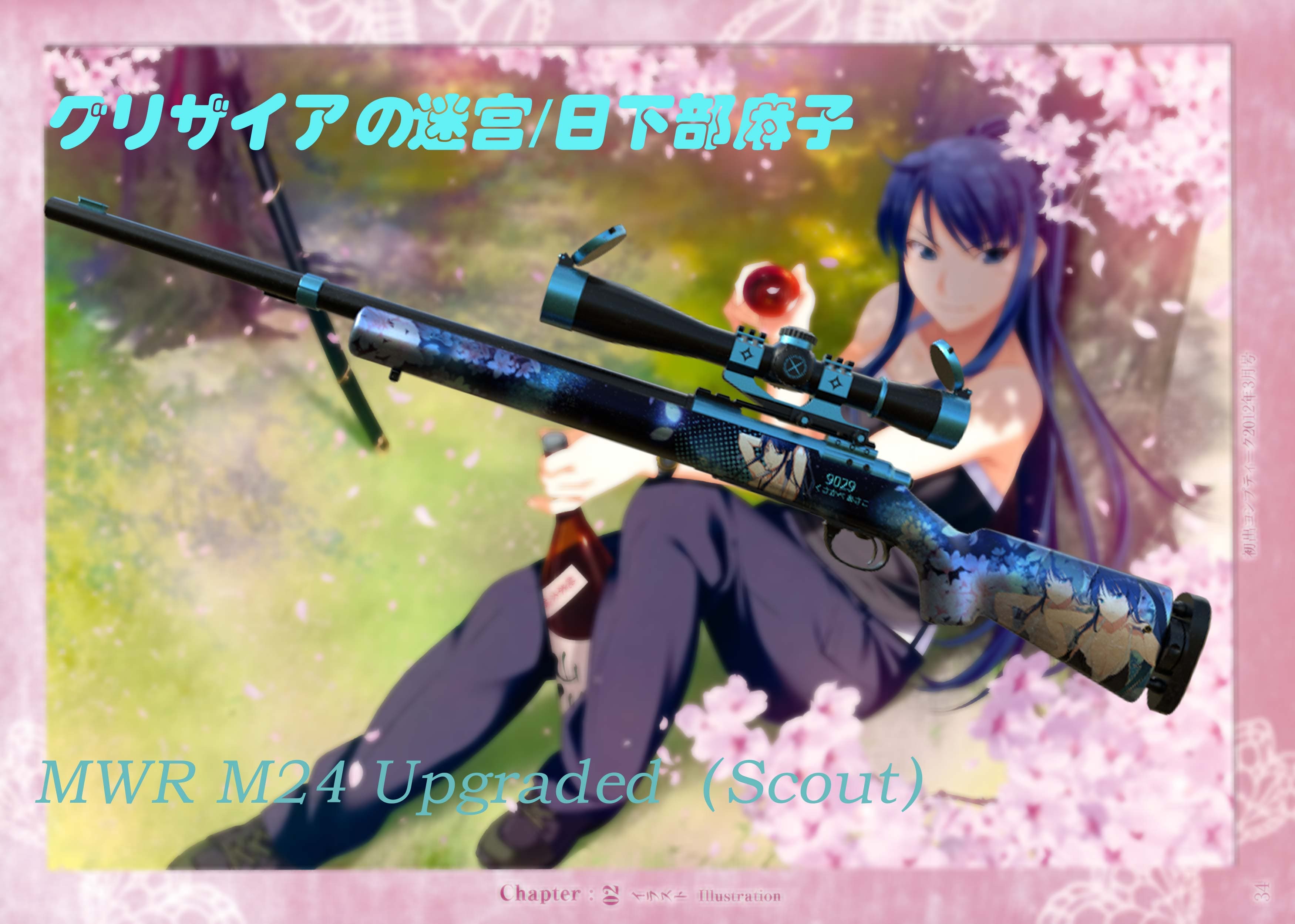 【グリザイアの迷宫/日下部麻子】MWR M24 Upgraded（Scout）
 — Left 4 Dead 2 Steam Workshop preview image