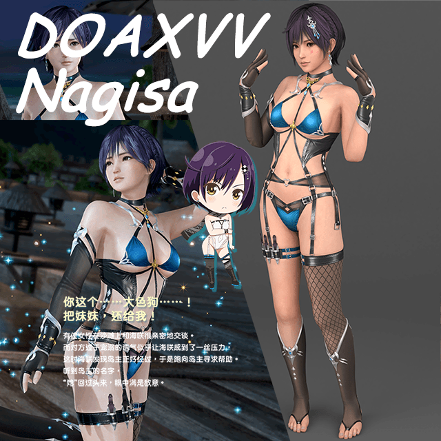 DOAXVV Nagisa凪咲 (Reincarnation Shadow) Rochelle — Left 4 Dead 2 Steam Workshop preview image