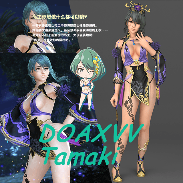 DOAXVV Tamaki环 (Reincarnation Shenmi) Ellis — Left 4 Dead 2 Steam Workshop preview image