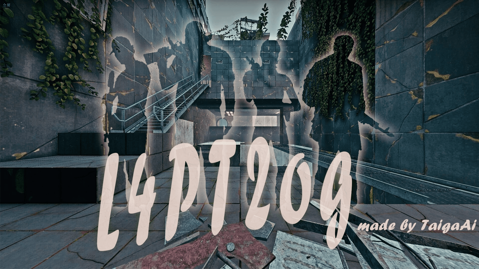 传送门2杂草丛生Left 4 Portal 2 Overgrown v1.01 — Left 4 Dead 2 Steam Workshop preview image