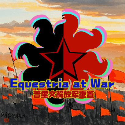 EAW普里文重置 — Hearts of Iron IV Steam Workshop preview image