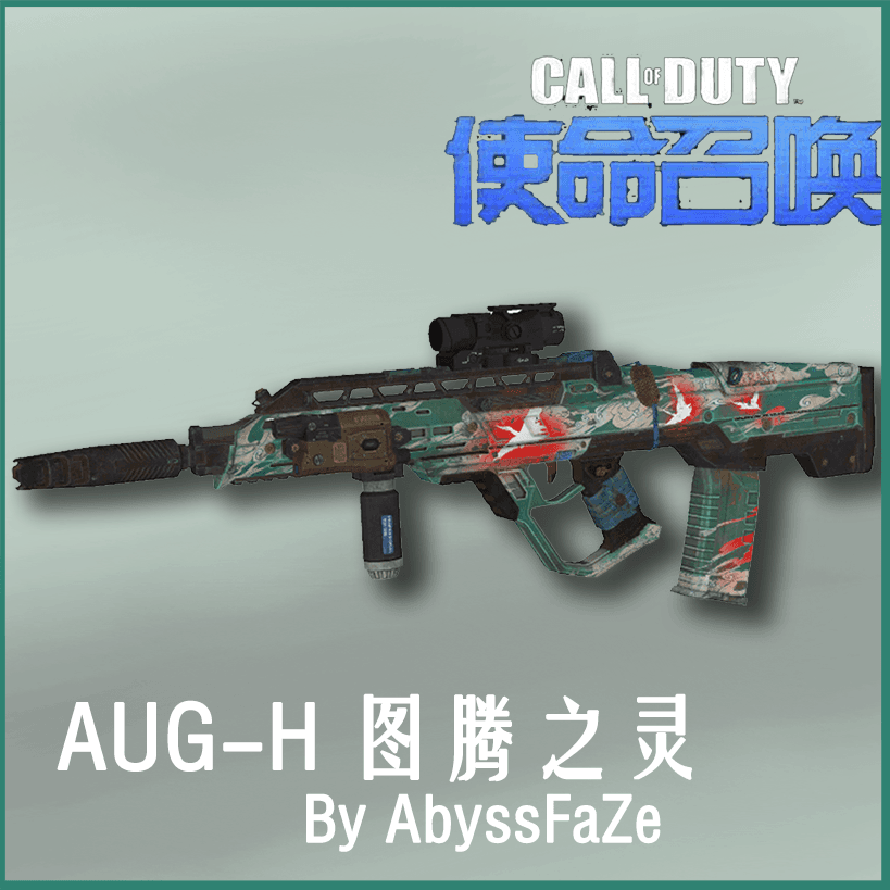 CODOL AUG-H Ronin 图腾之灵 Replace SG552 — Left 4 Dead 2 Steam Workshop preview image